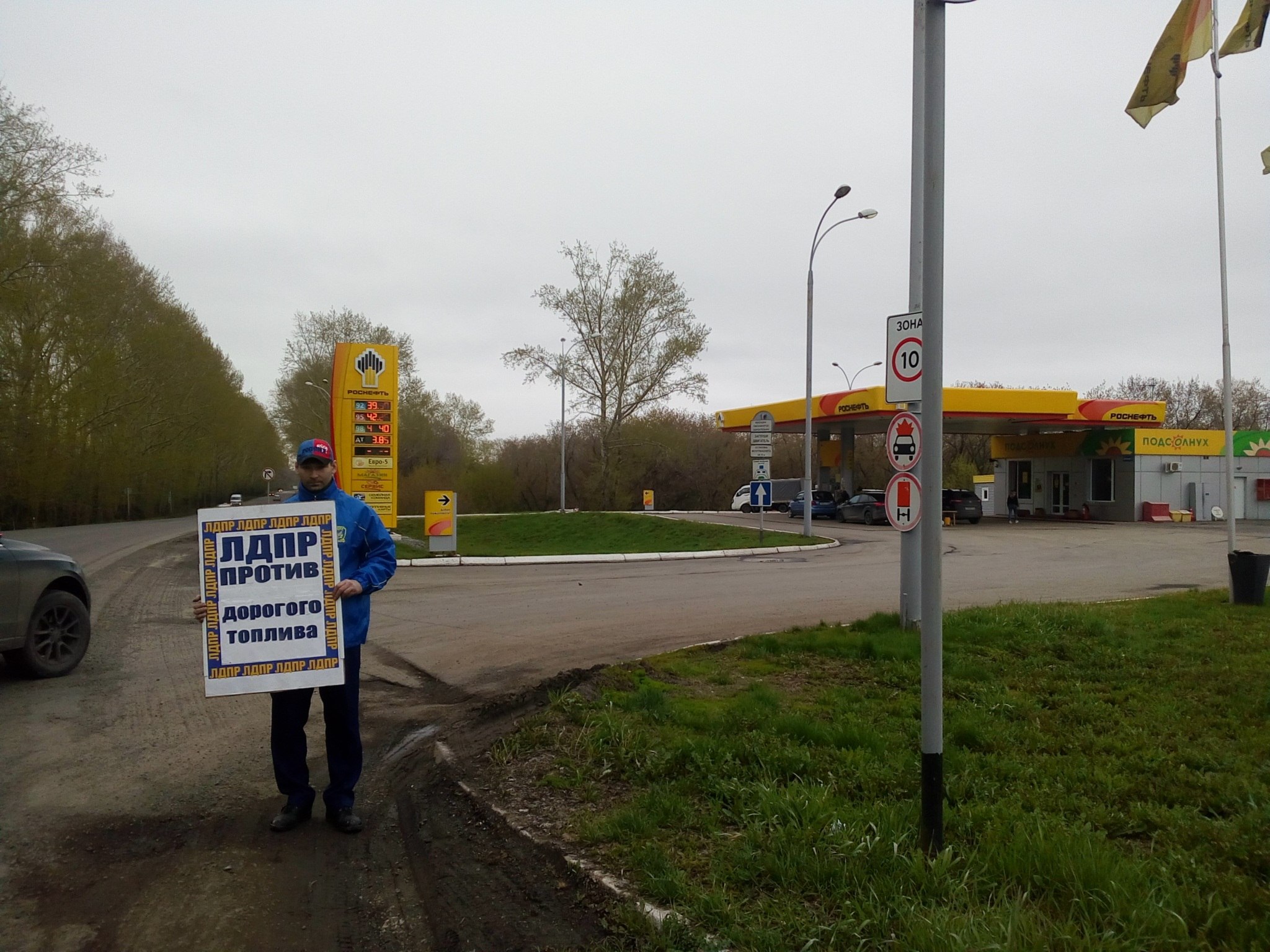 Цены на бензин взлетели до небес!