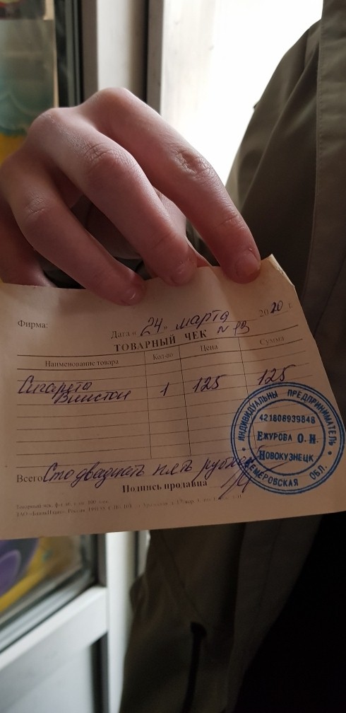 Проведена очередная проверка бдительности продавцов, на продажу табачных изделий несовершеннолетним