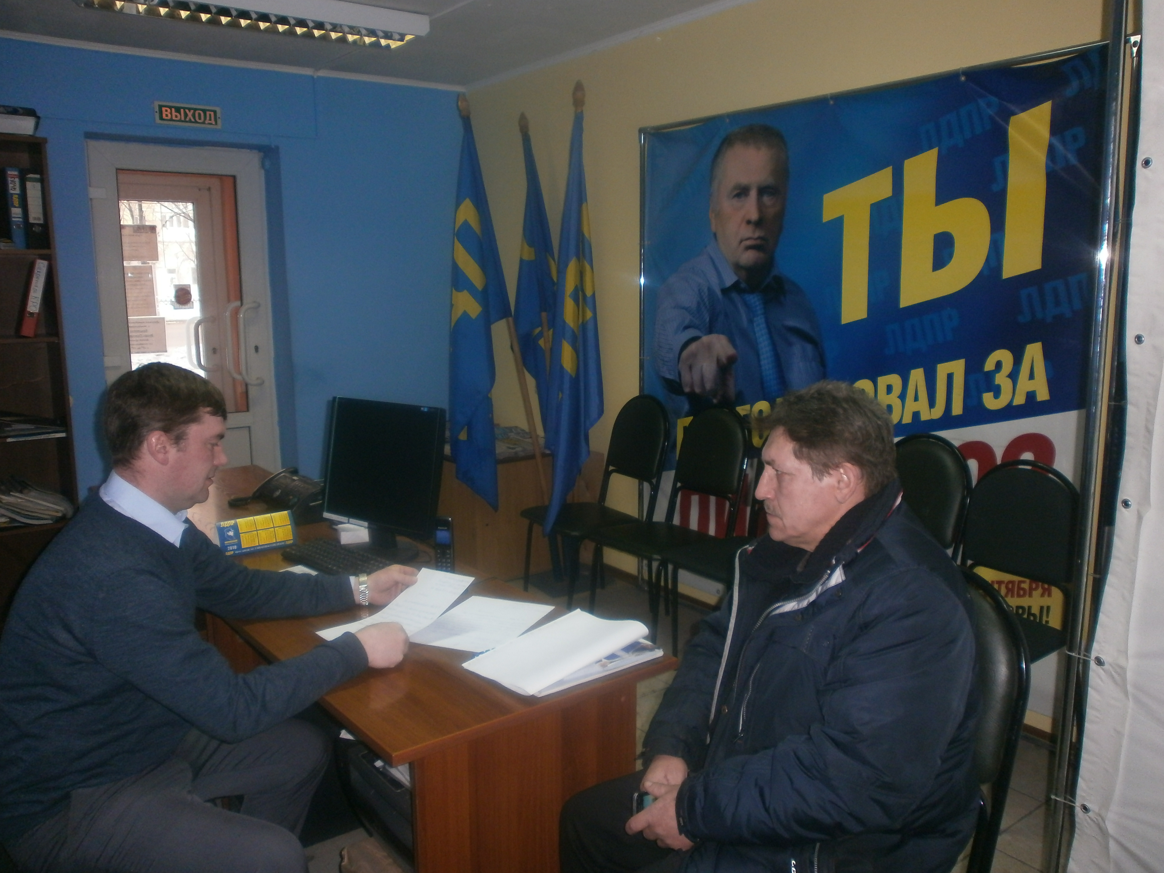 Прием граждан депутатом НГСНД Брыляковым Игорем Павловичем