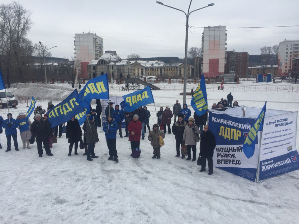 16.03.2018 в КРО ЛДПР прошли торжественные митинги посвященный выборам Президента РФ