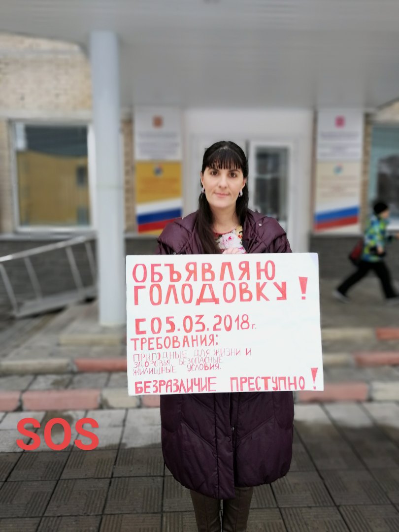 Координатор Таштагольского муниципального района объявила бессрочную голодовку!