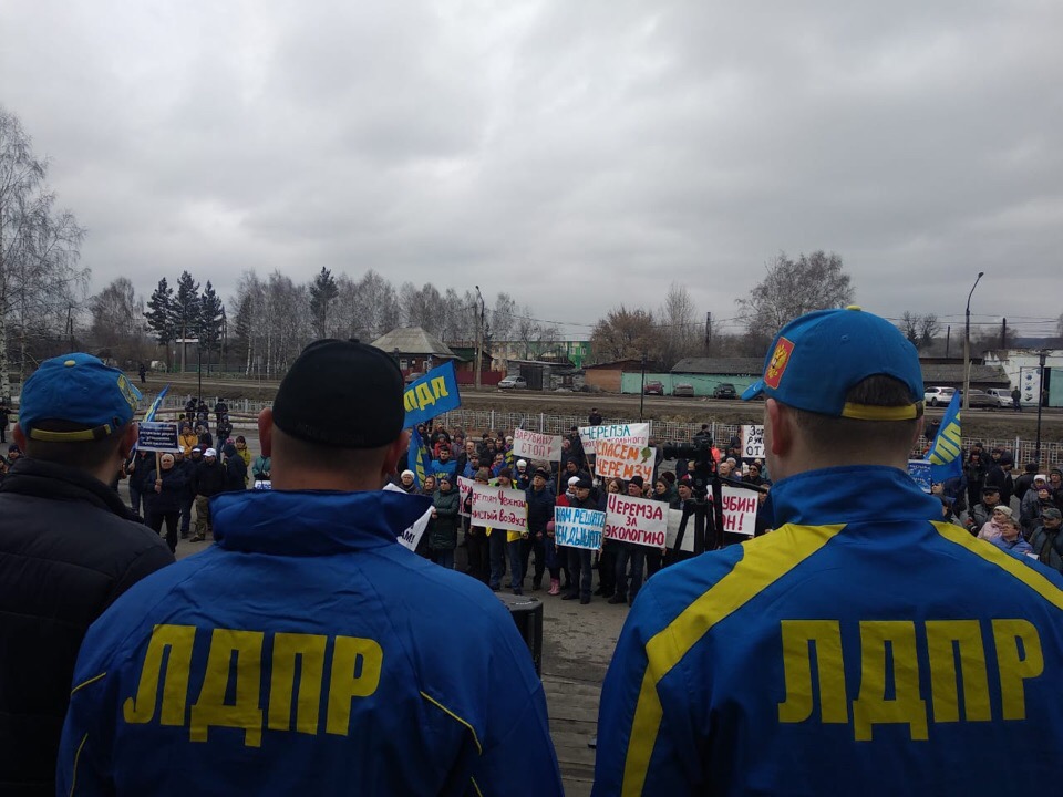 31.03.19 в Новокузнецком муниципальном районе состоялся экологический митинг