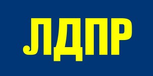 МОСКВА ВОЛНУЮЩАЯСЯ
