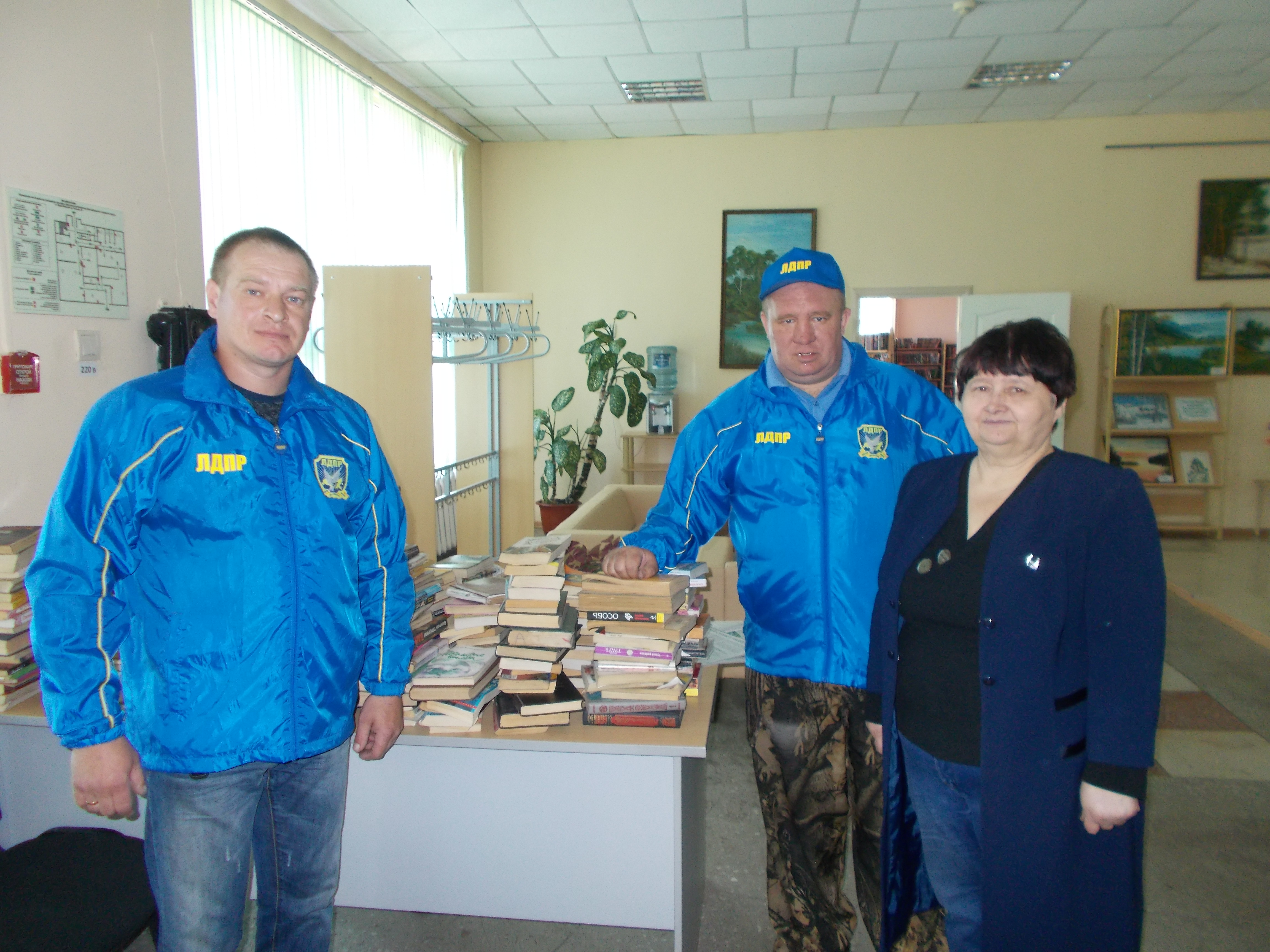 В день рождения Пушкина А.С. партия ЛДПР Краснобродского г.о. подарила местной библиотеке более 100 книг