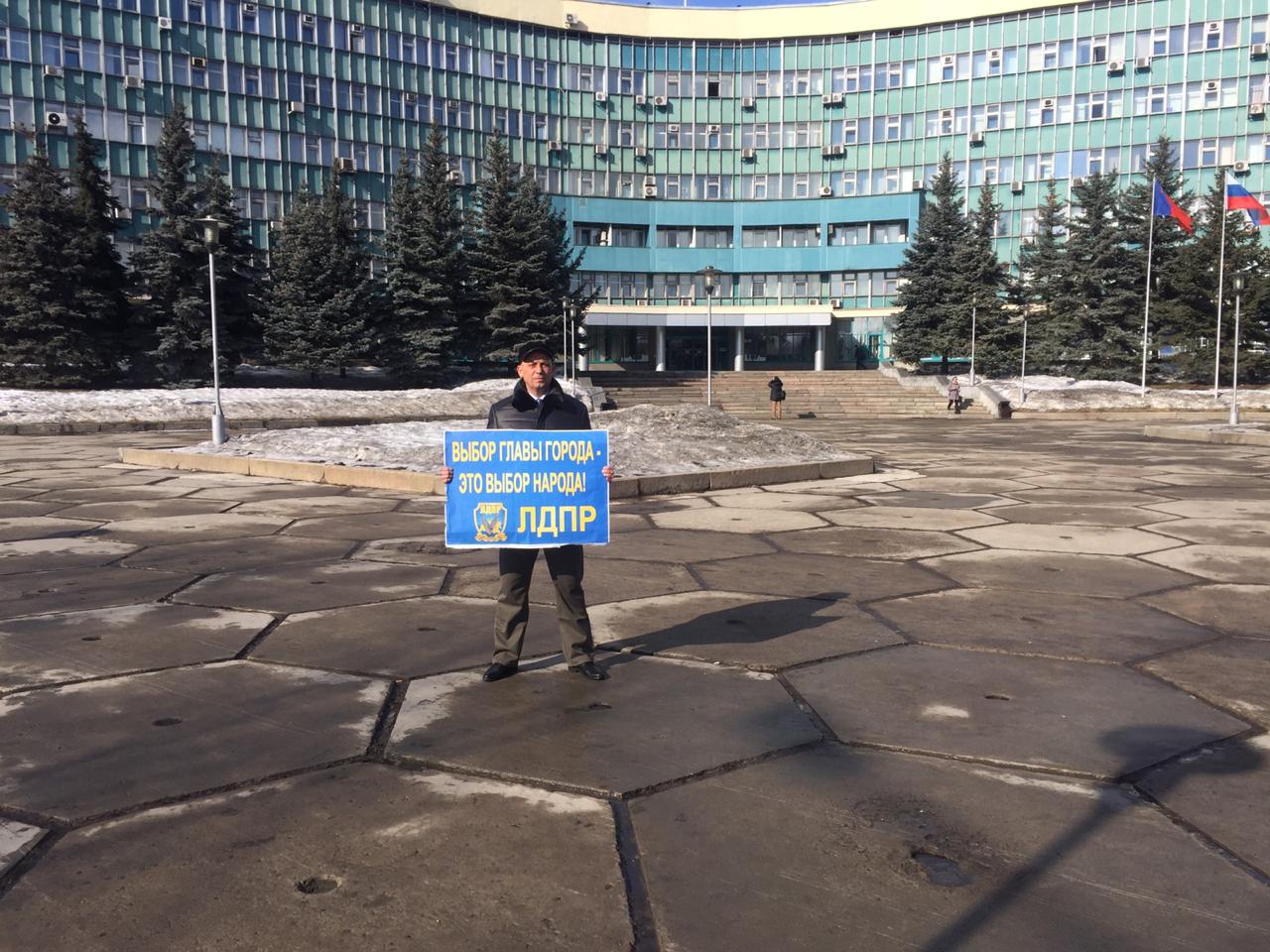Пикет против отмены выборов главы Новокузнецка
