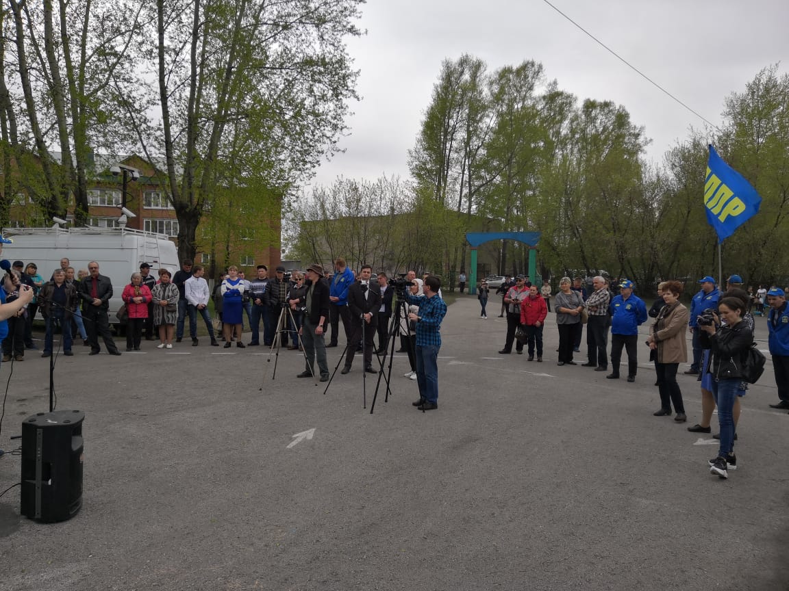 19 мая в Воскресенье прошел Всекузбасский экологический митинг в городе Киселевске, организатором которого выступила политическая партия ЛДПР
