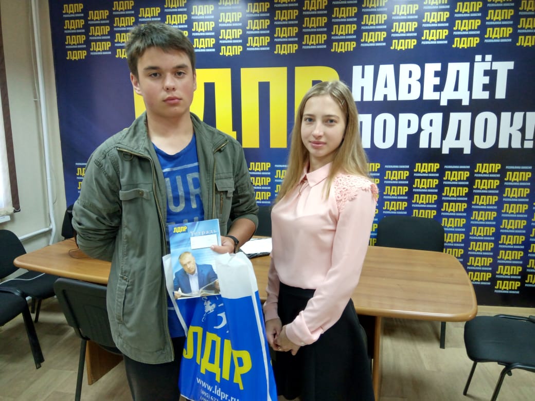 ЛДПР помогает учиться!