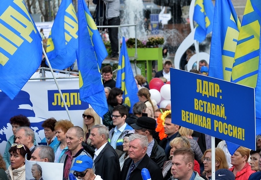 В День Народного Единства ЛДПР проведет антивоенный митинг