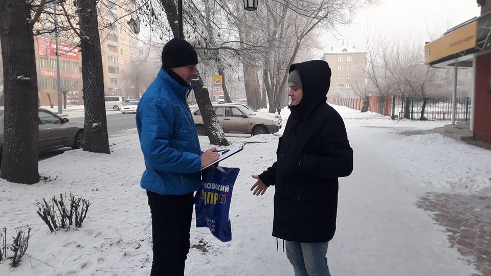 Активисты ХРО ЛДПР провели соцопрос