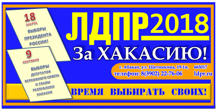 ВЫБОРЫ ЗАКОНЧИЛИСЬ.... ДА ЗДРАВСТВУЮТ ВЫБОРЫ!..
