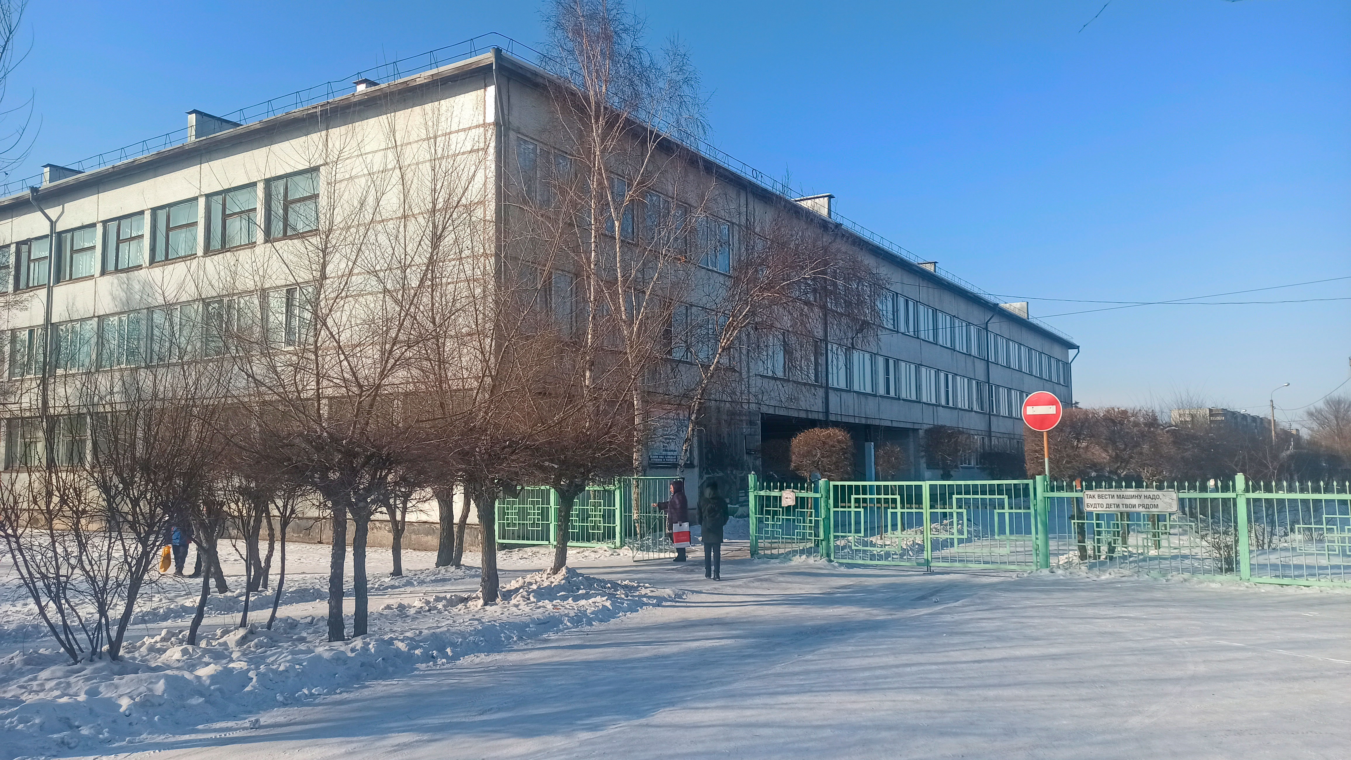 Фото Школы Абакан