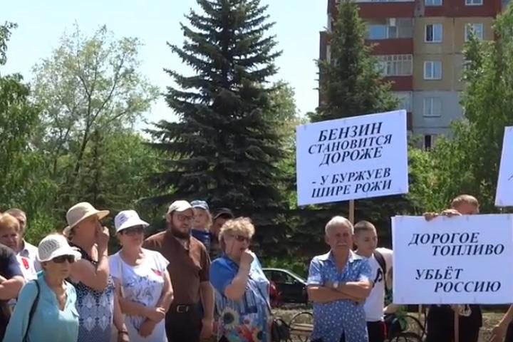 Пикеты против новых цен на ГСМ проходят по всей Хакасии. Сегодня-Саяногорск