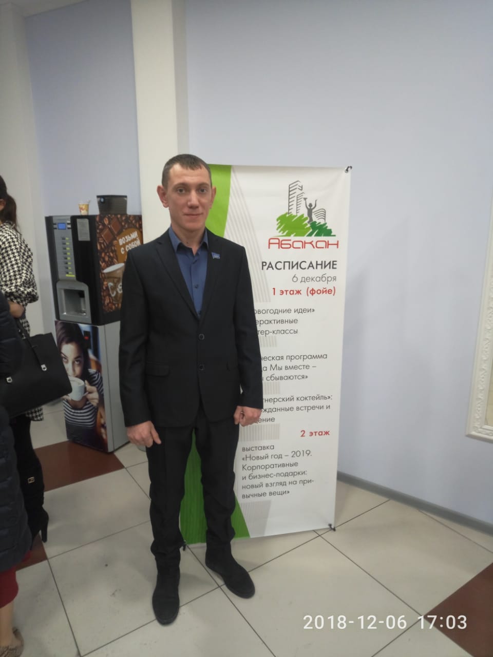 В Абакане прошли традиционные «Партнерские встречи»