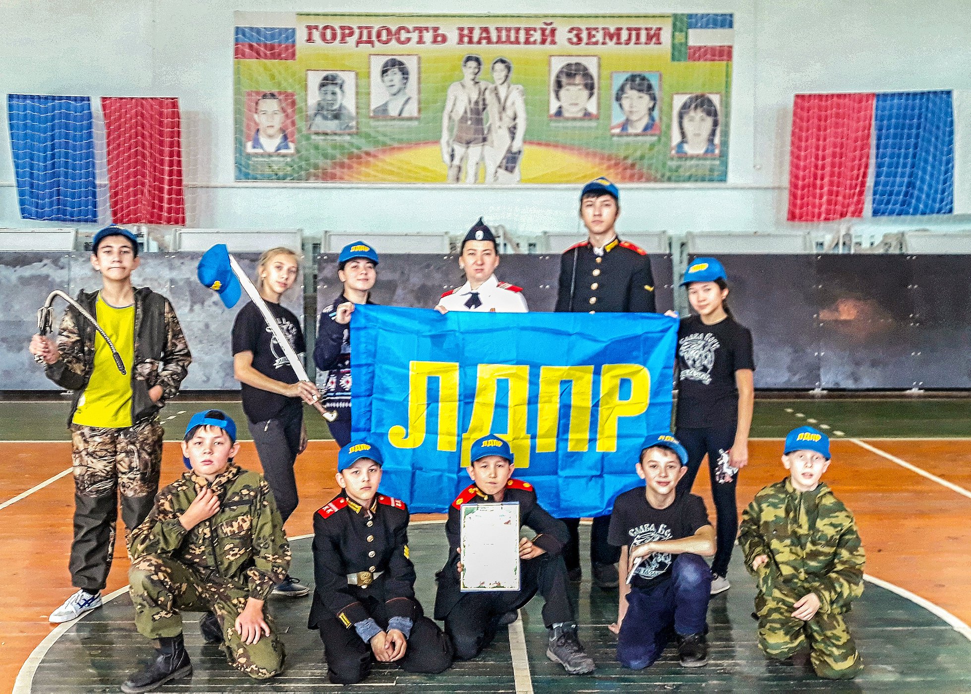 Активисты ХРО ЛДПР наградили победителей туристического квеста в Аскизе