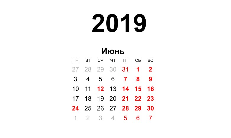 ЛДПР первой предложила перейти на четырёхдневку