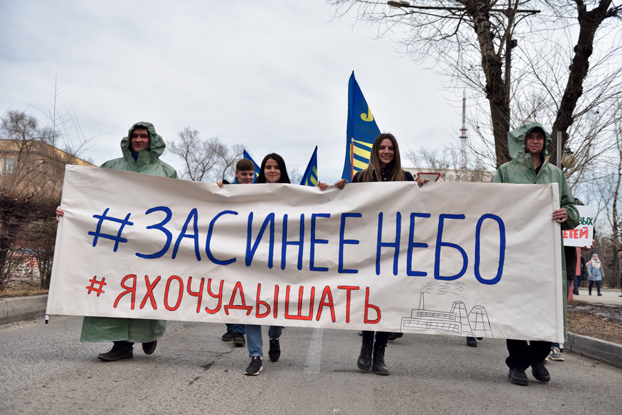 Абаканцы вышли на митинг "За синее небо над Хакасией!" под флагами ЛДПР