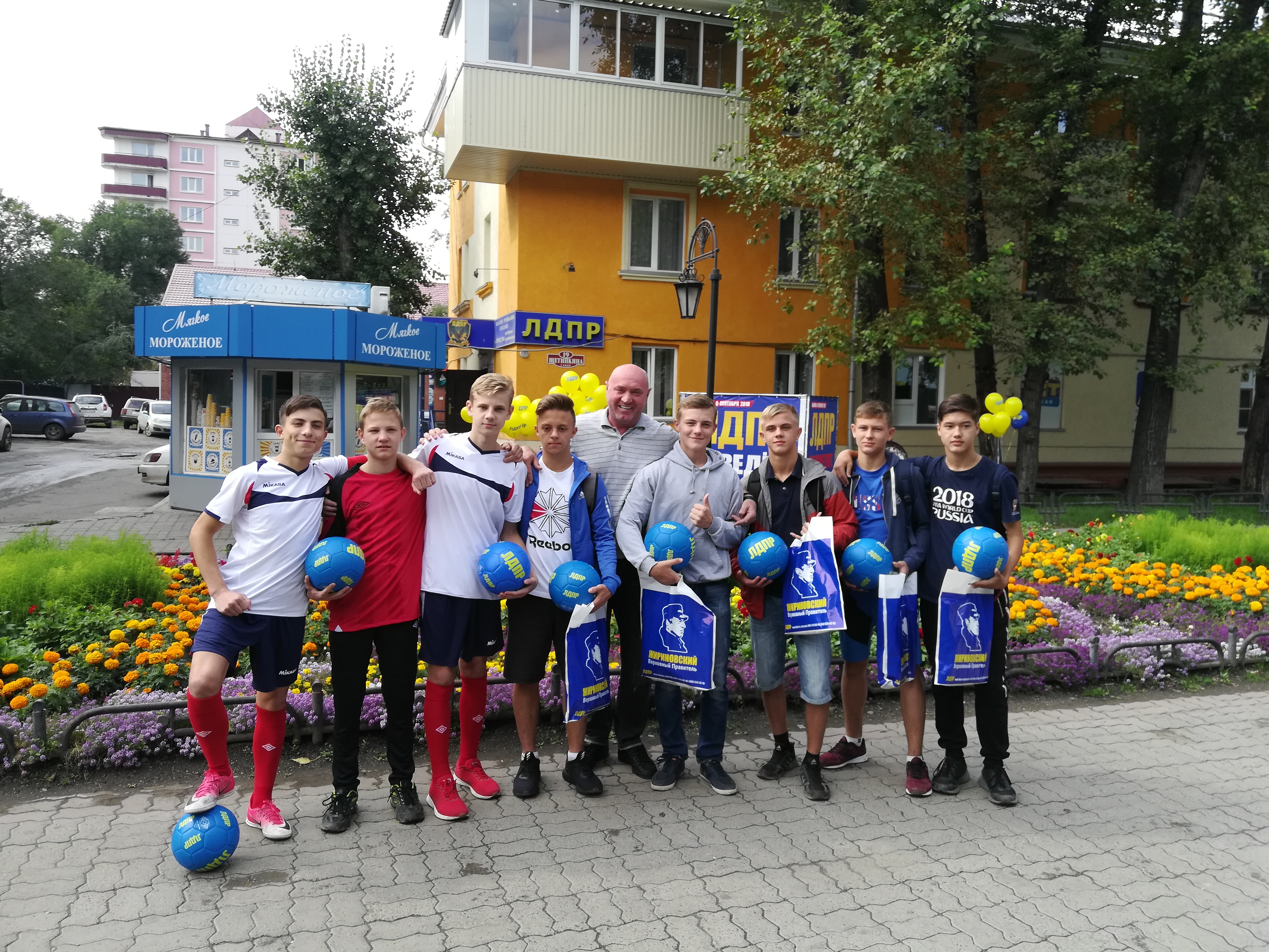 Поддержка детского спорта