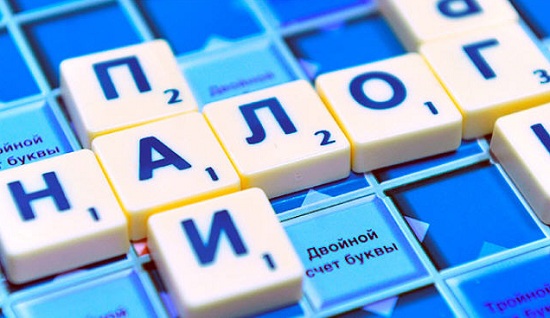 В России обсуждают введение налога на детей