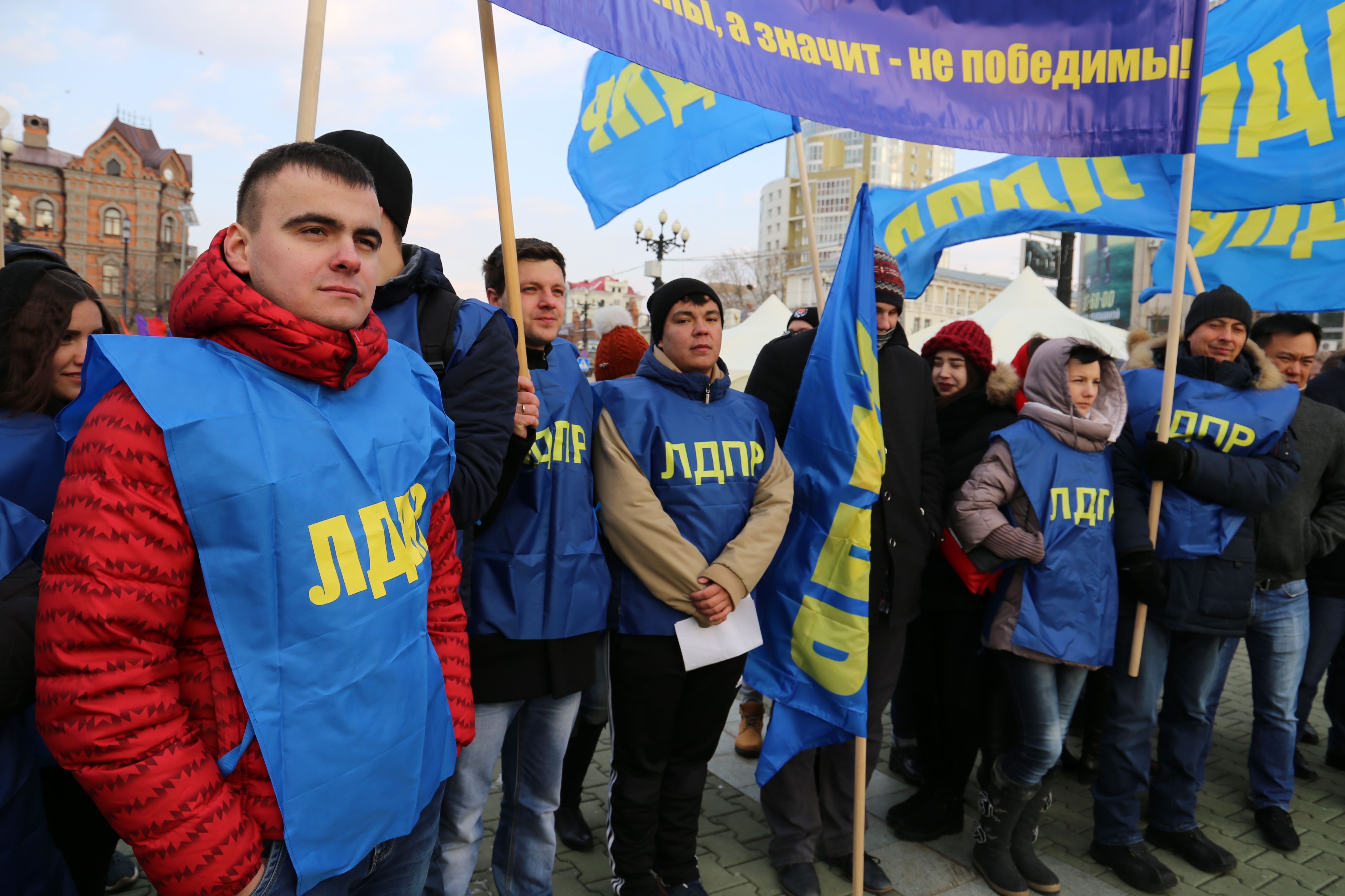 ЛДПР приглашает на митинг в Хабаровске 23 февраля