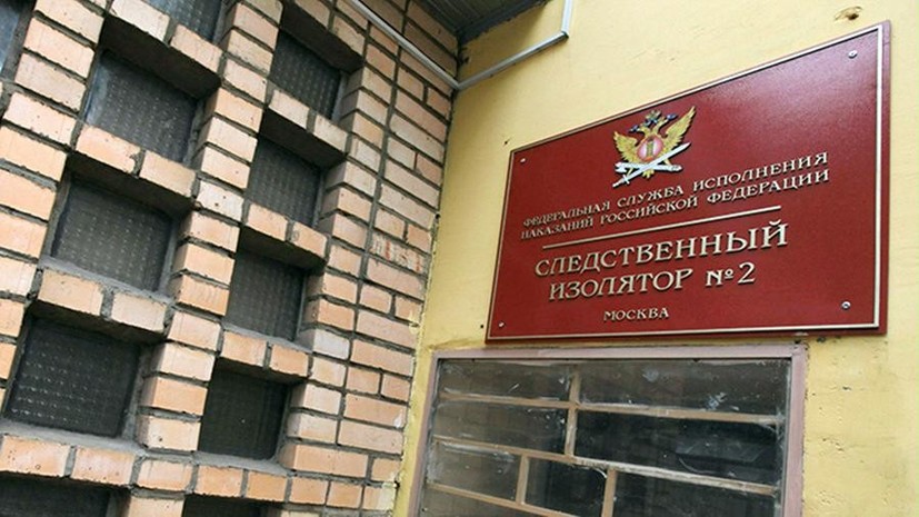 СК запретил Фургалу свидания с Жириновским и депутатами Госдумы