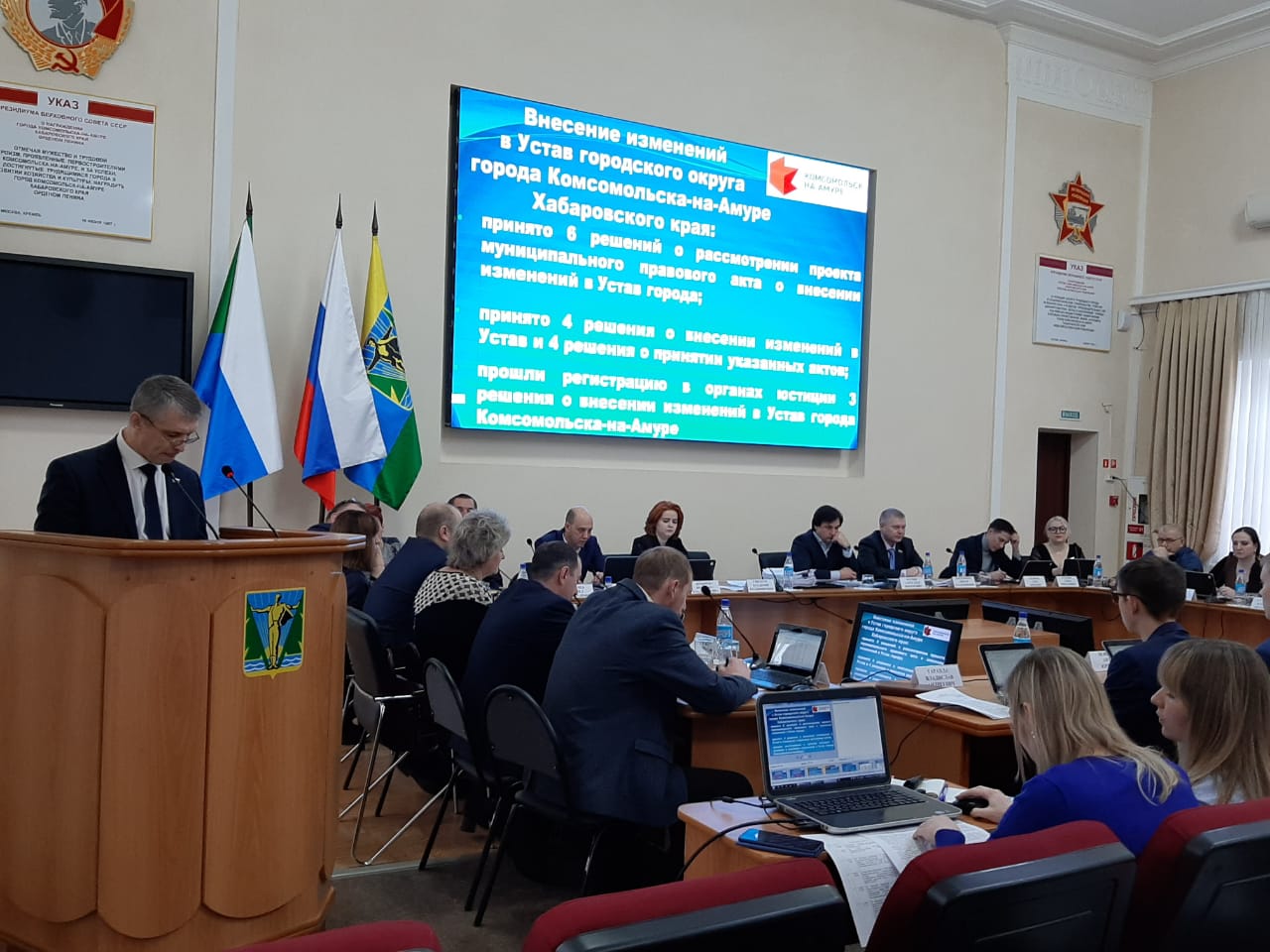 Гордума Комсомольска сократила расходы на почетных граждан