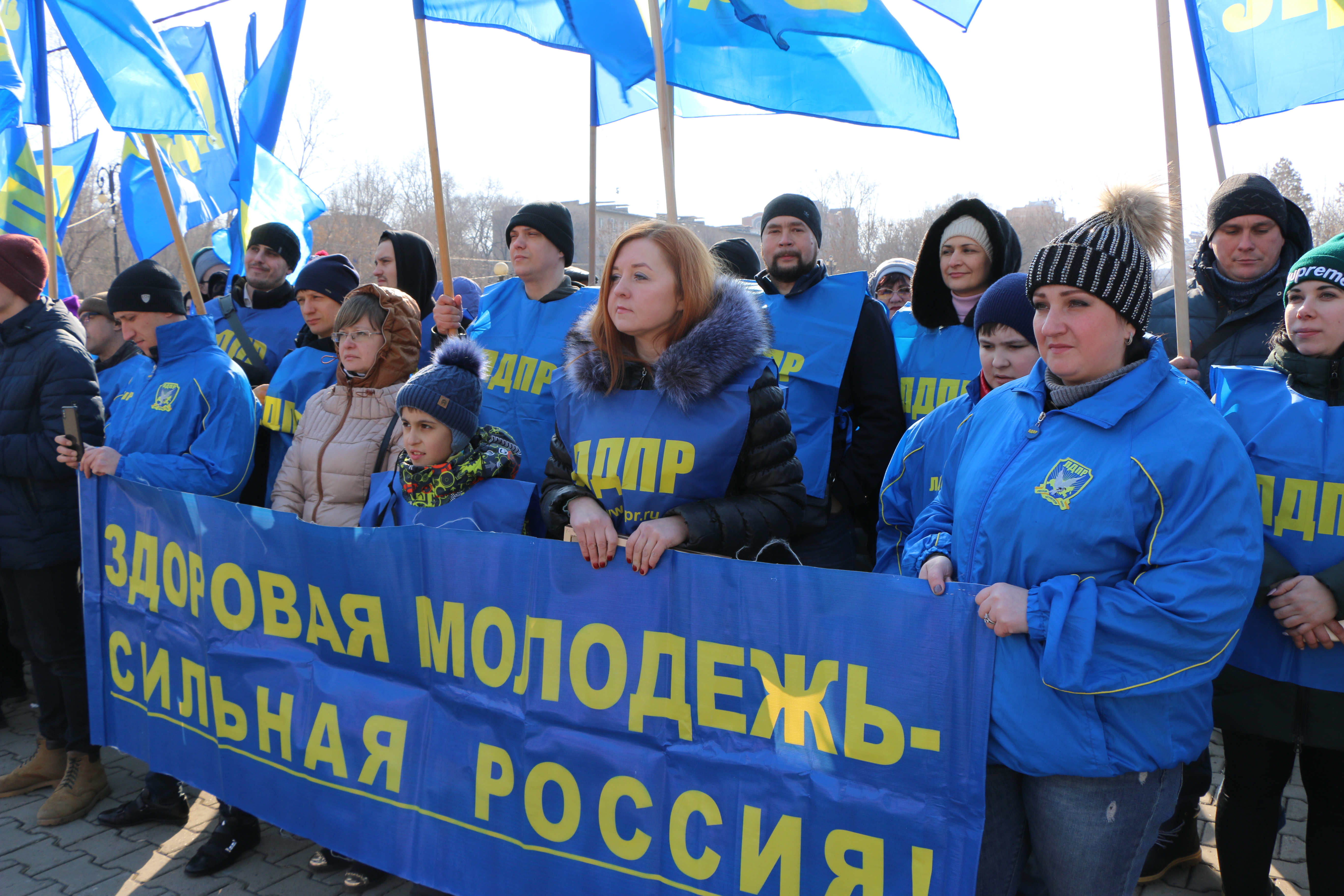 Митинг ко Дню защитника Отечества прошёл в Хабаровске