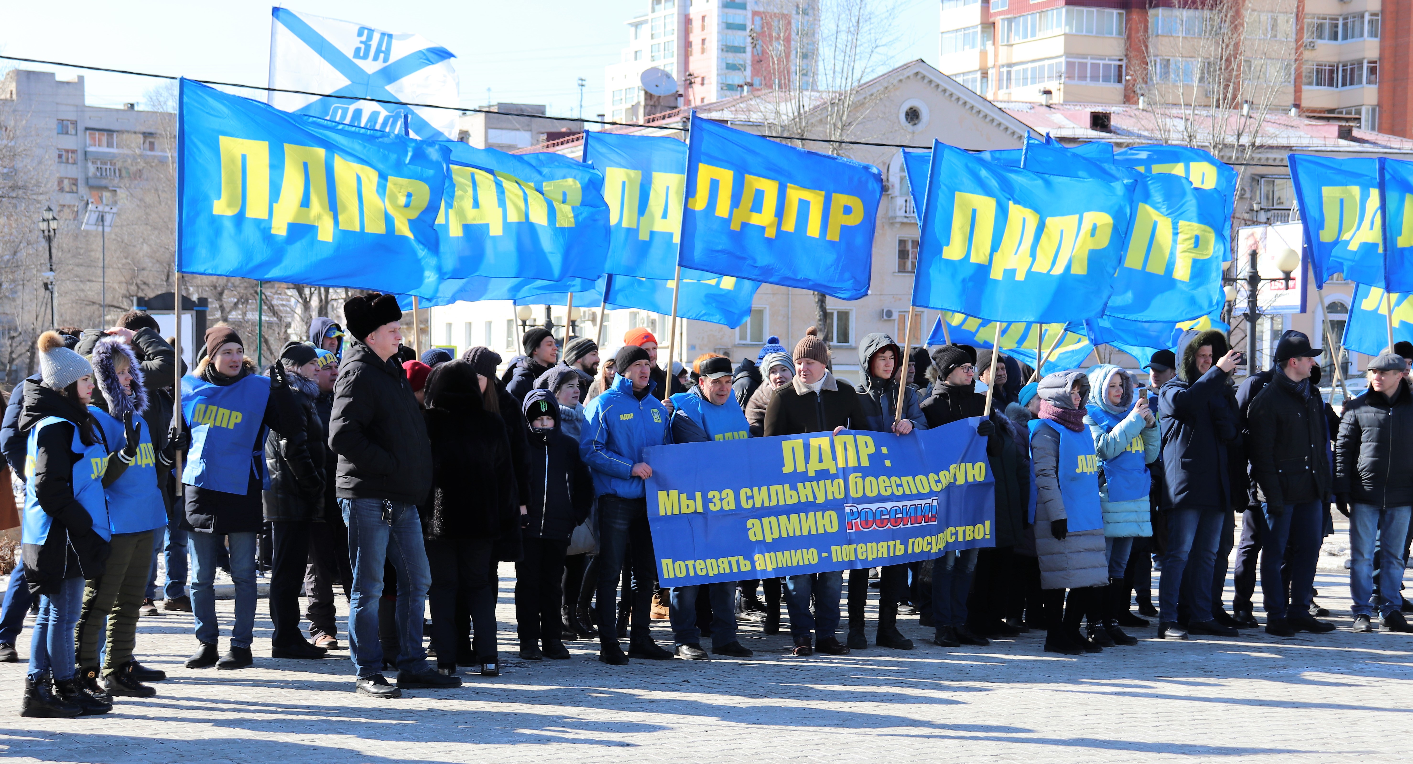День защитника Отечества ЛДПР в Хабаровске отметила праздничным митингом