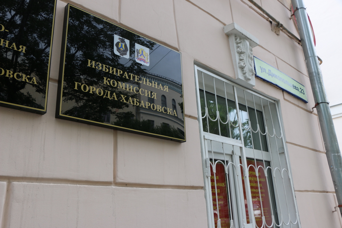 Досрочное голосование на довыборах в Гордуму проходит в Хабаровске