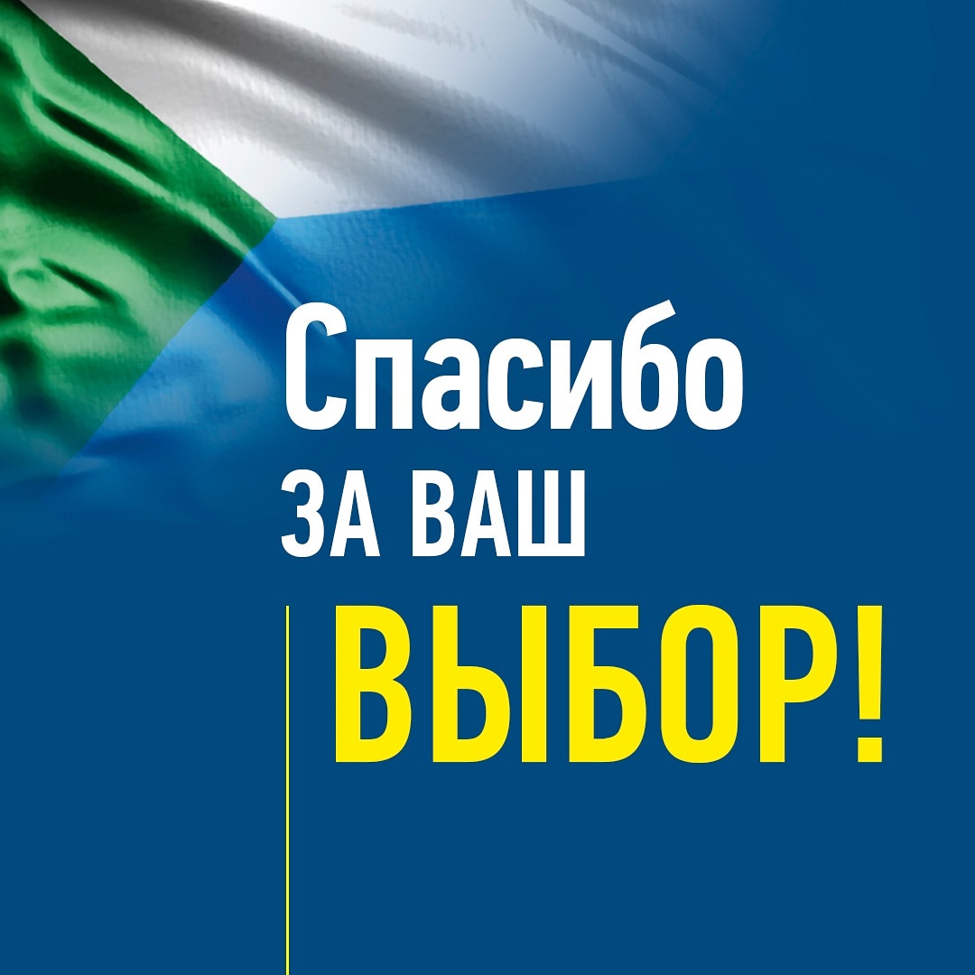 Оснований для отмены итогов выборов в Хабаровском крае нет