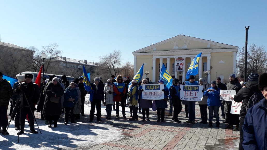 Комсомольчане вышли на митинг ЛДПР против безработицы