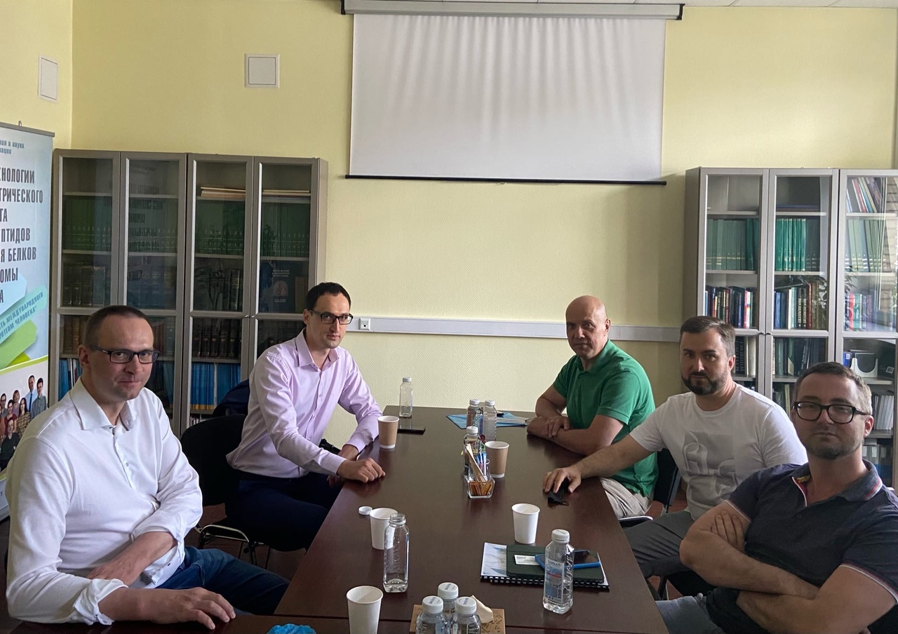 Ибмх логотип. Ибмх. Ибмх. Ибмх. Ибмх им ореховича.