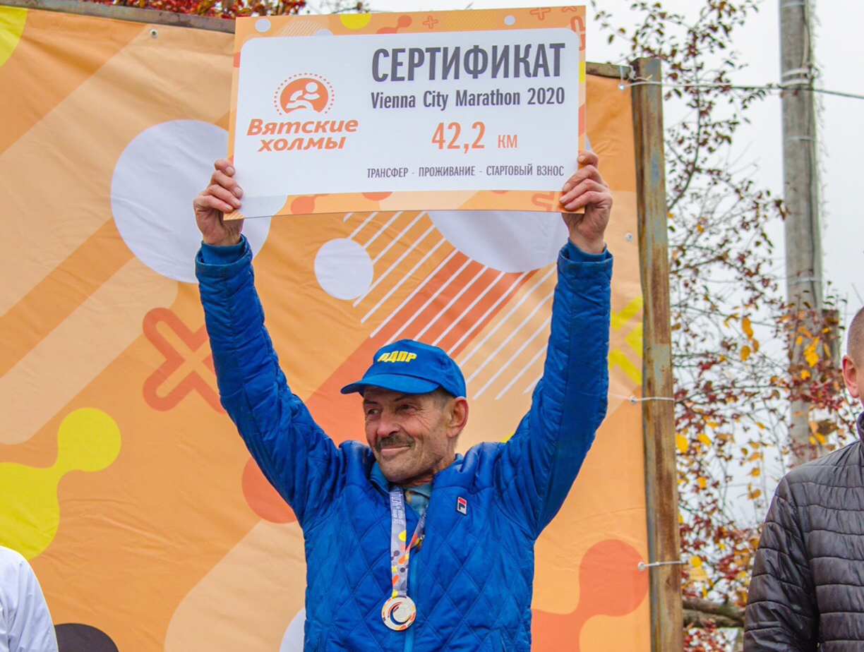 Активист ЛДПР Валентин Караулов представит Киров на Венском марафоне