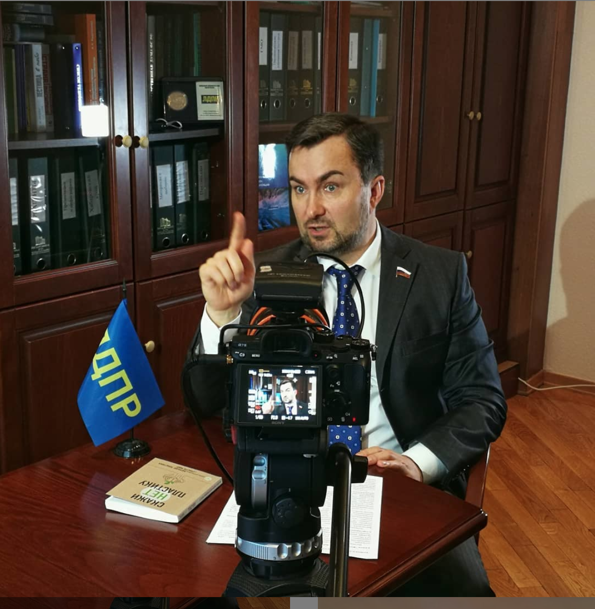 Кирилл Черкасов об инициативе ЛДПР,запрещающей устанавливать плату за вывоз ТКО с квадратного метра