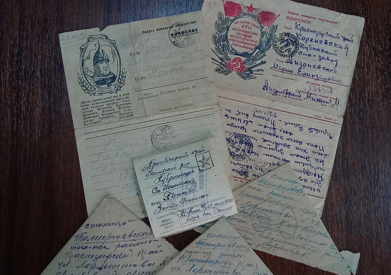 бесценные документы