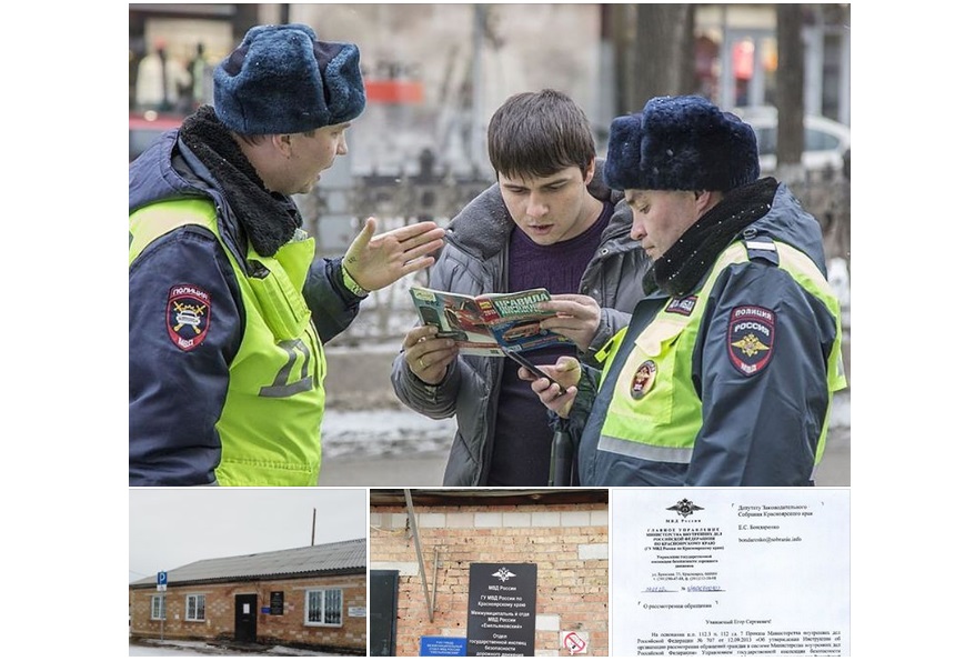 СДАТЬ ДОКУМЕНТЫ НА ПОЛУЧЕНИЕ ВОДИТЕЛЬСКИХ ПРАВ И РЕГИСТРАЦИЮ АВТОМОБИЛЯ В СУХОБУЗИМСКОМ РАЙОНЕ СТАЛО ПРОЩЕ!