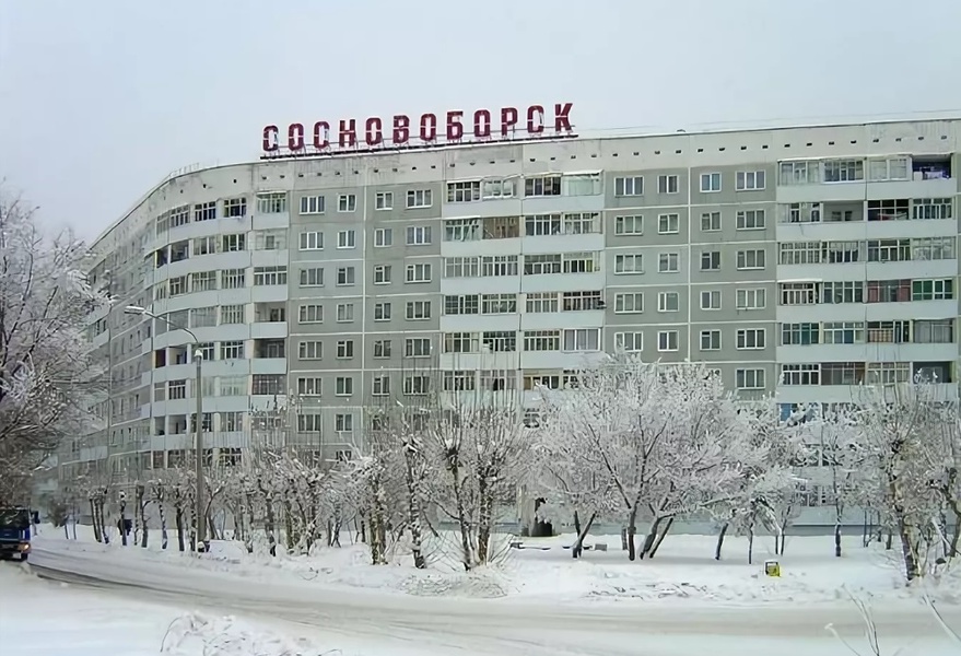 каталог Сосновоборск
