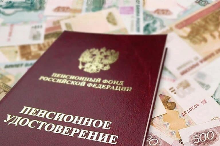ДЕПУТАТ ЛДПР ДОБИЛСЯ НАЗНАЧЕНИЯ ДОСРОЧНОЙ ПЕНСИИ ЖИТЕЛЮ АЧИНСКОГО РАЙОНА