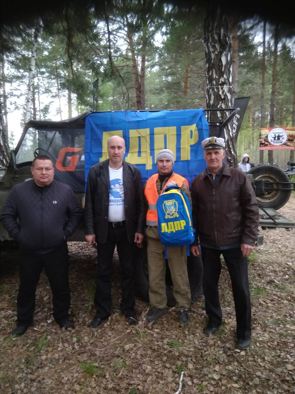 Шадринск Трофи 2018