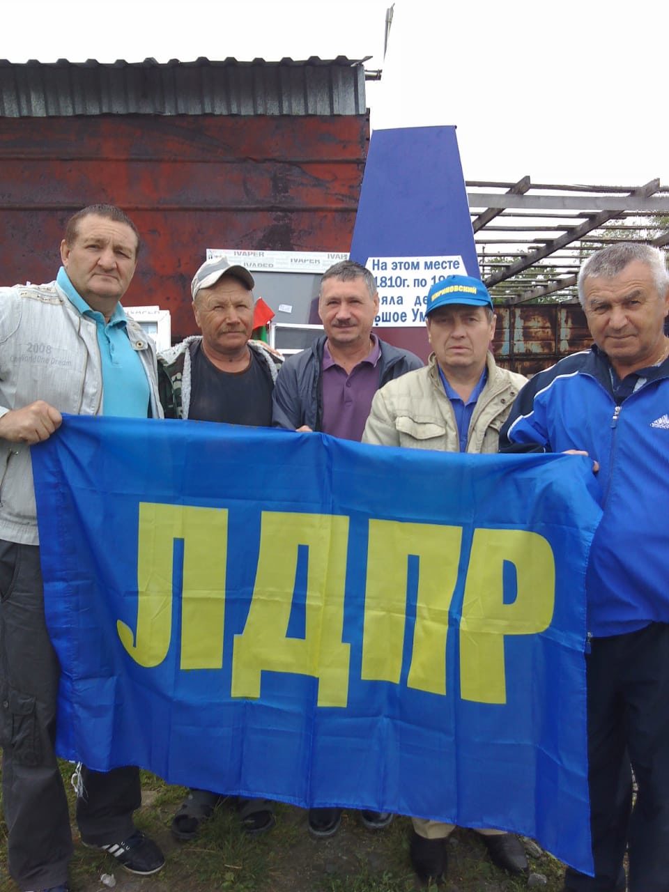 Деревня Умрешево