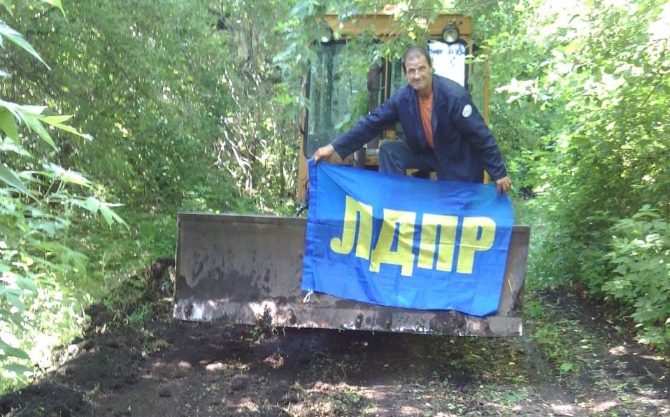 Дорога для людей