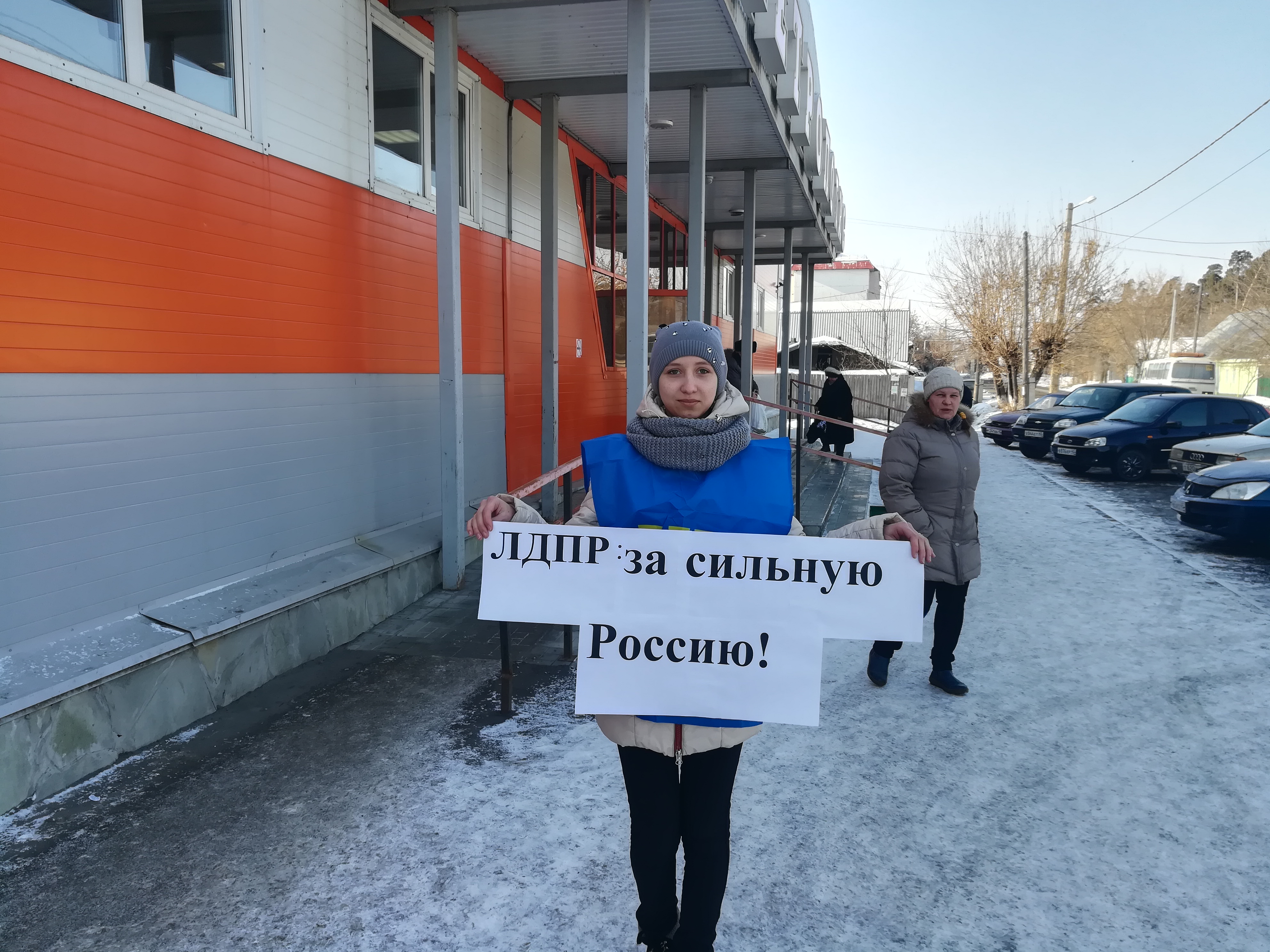 Активисты ЛДПР поздравили жителей Курганской области с праздником!