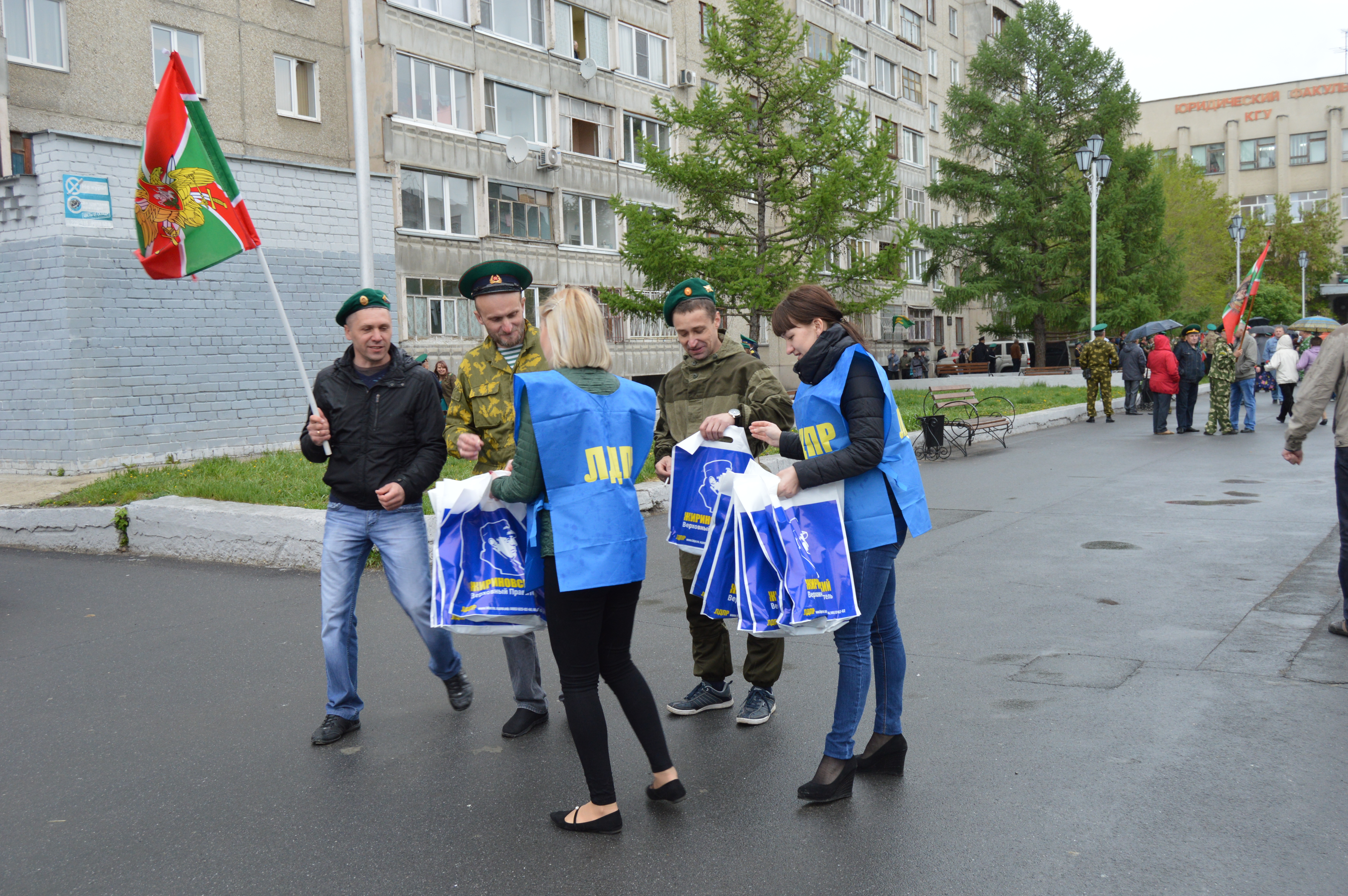 С Днём российских пограничных войск!