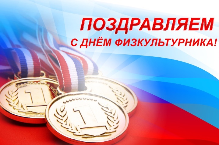 Уважаемые спортсмены и тренеры!