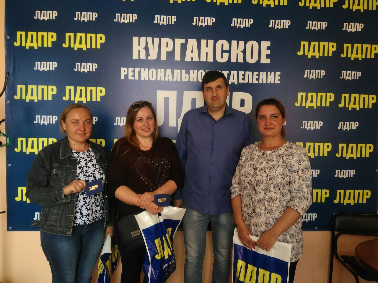 Новые люди в рядах партии ЛДПР!