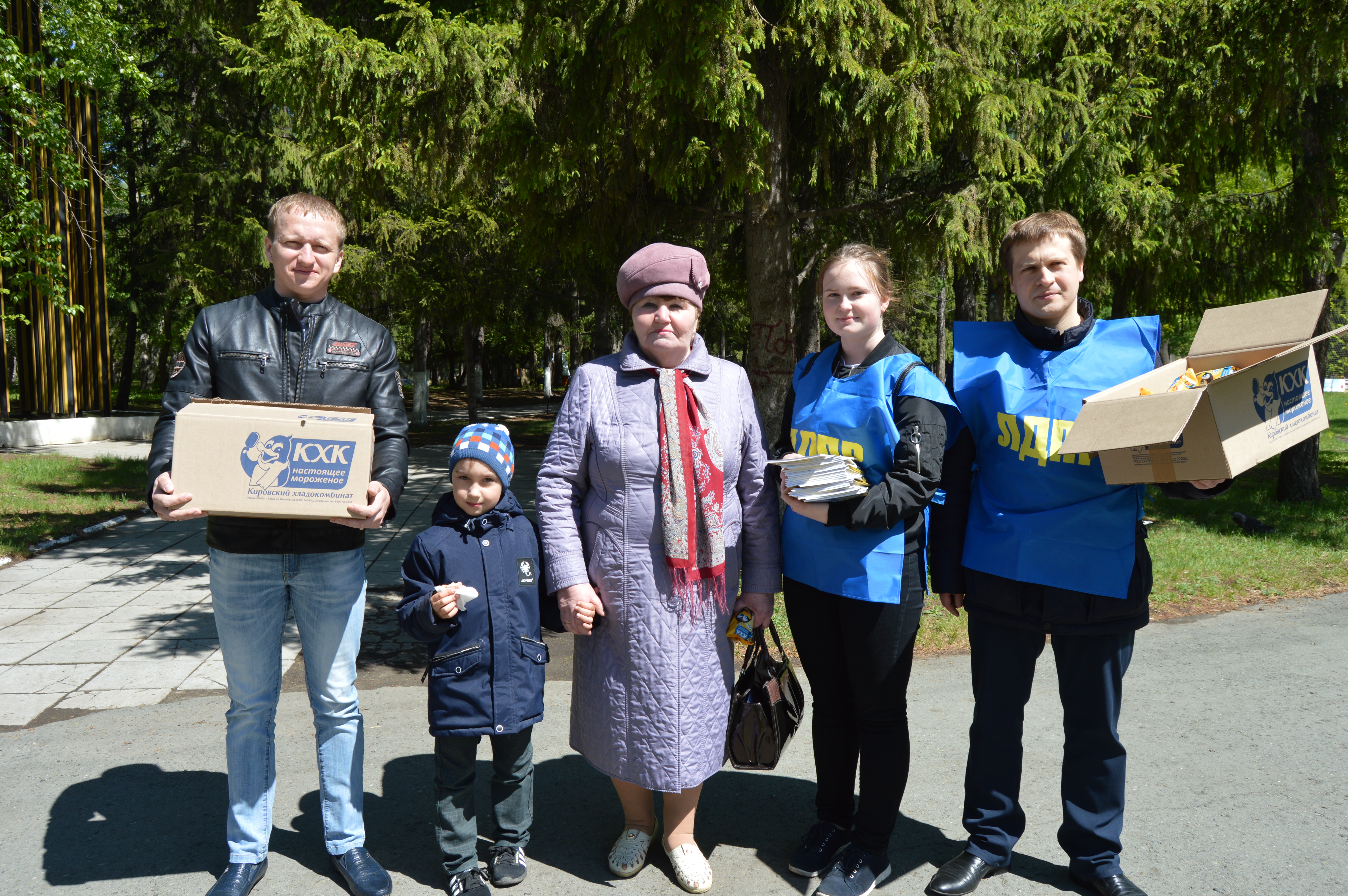 Курганское городское отделение ЛДПР поздравило жителей города с Международным днем защиты детей!
