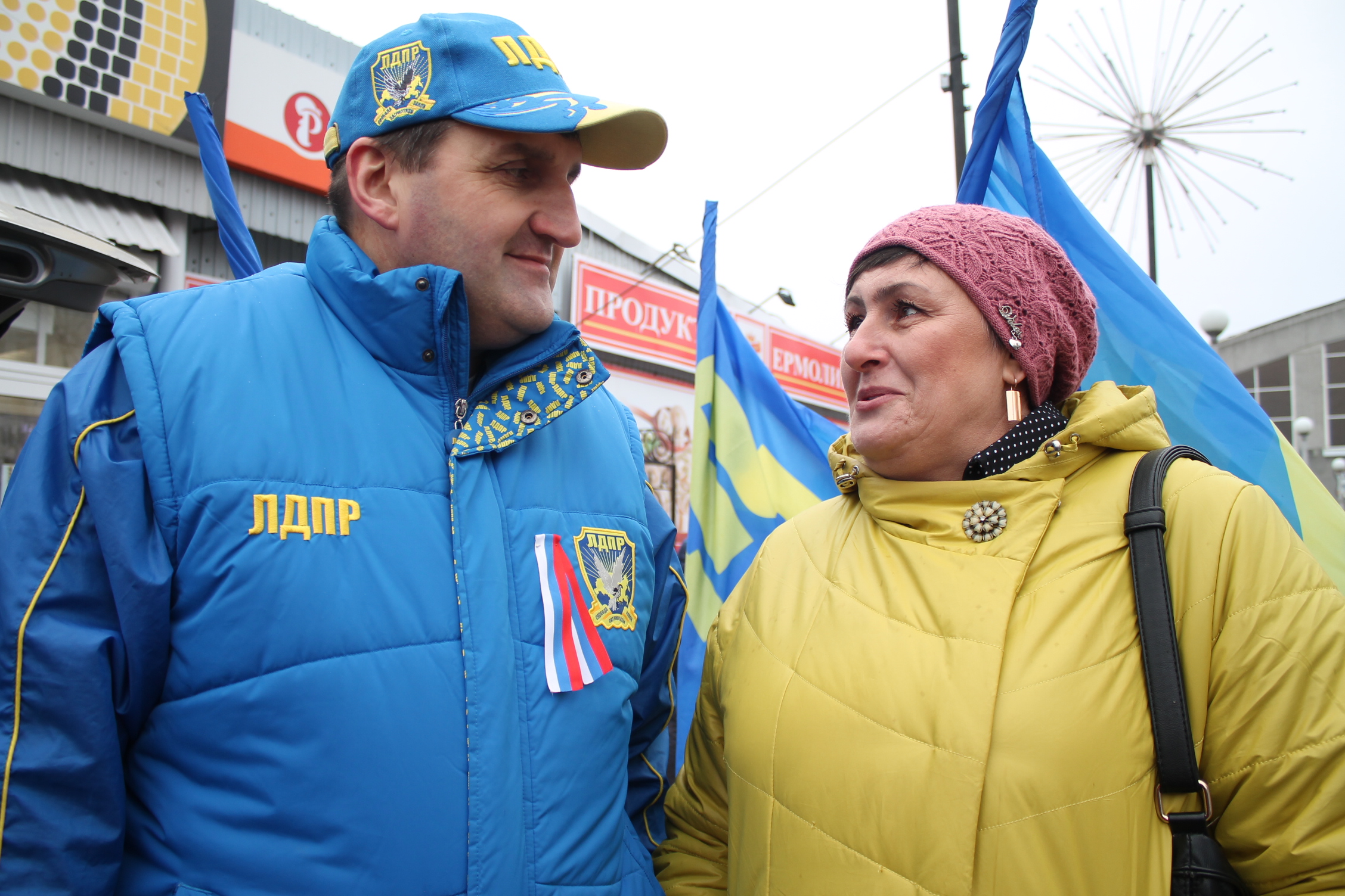 ЛДПР концертом-митингом поздравила народ