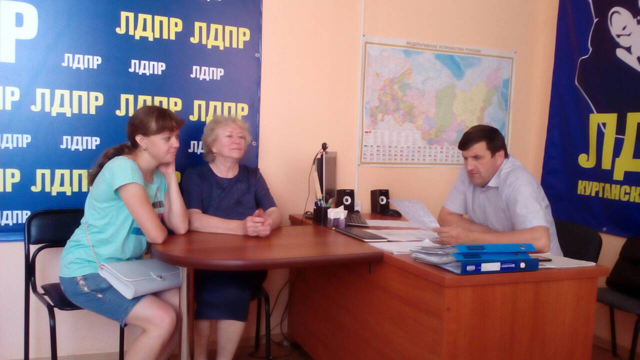 ПРИЁМ ДЕПУТАТА