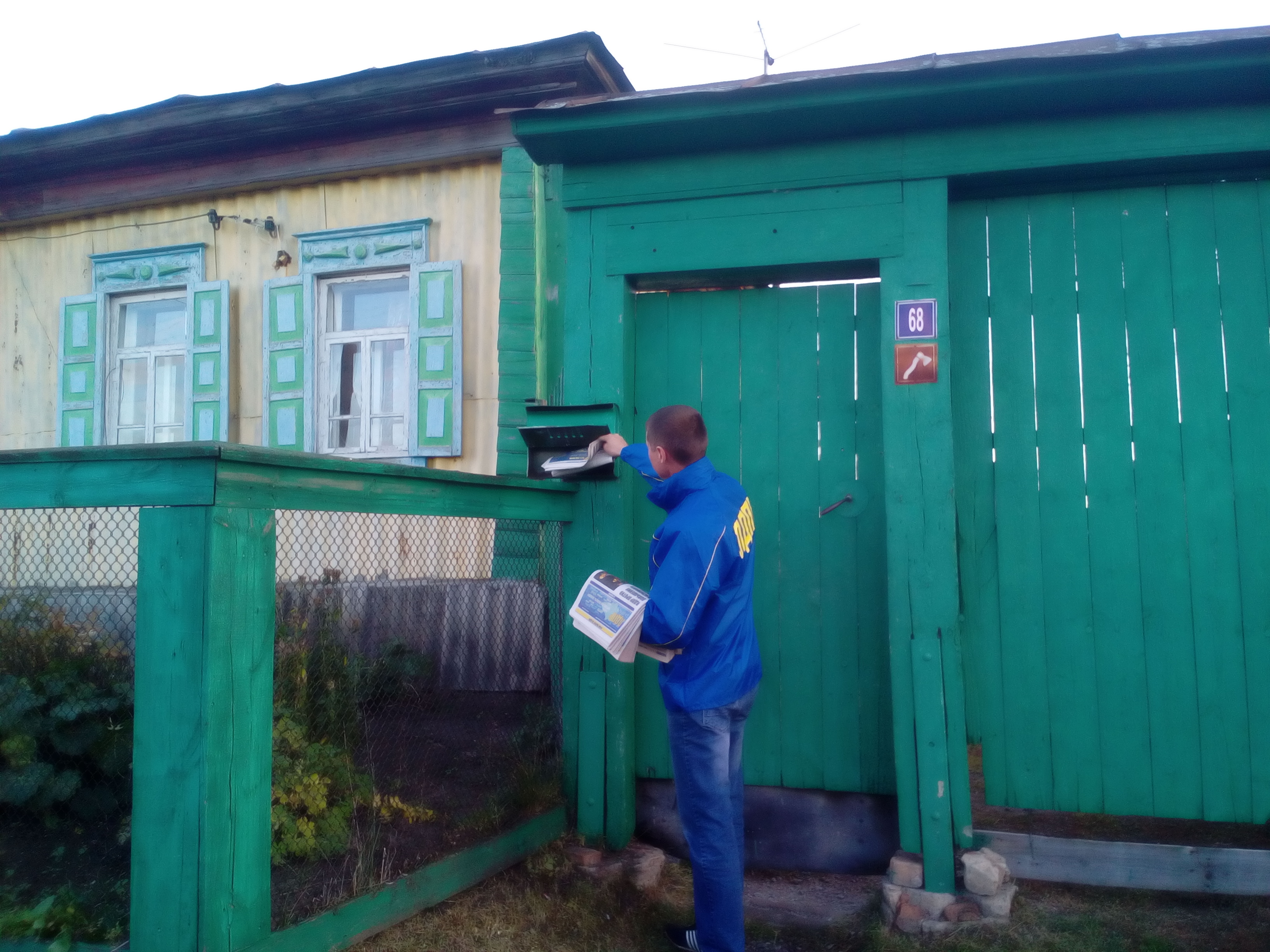 ЛДПР - в помощь Зауральцам!