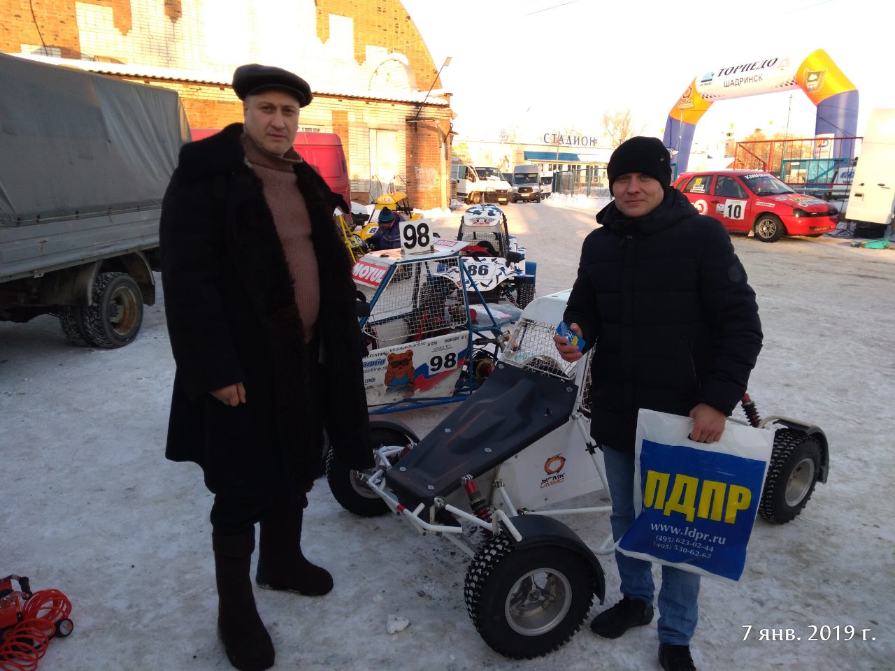 ЛДПР поддерживает автогонки в Зауралье