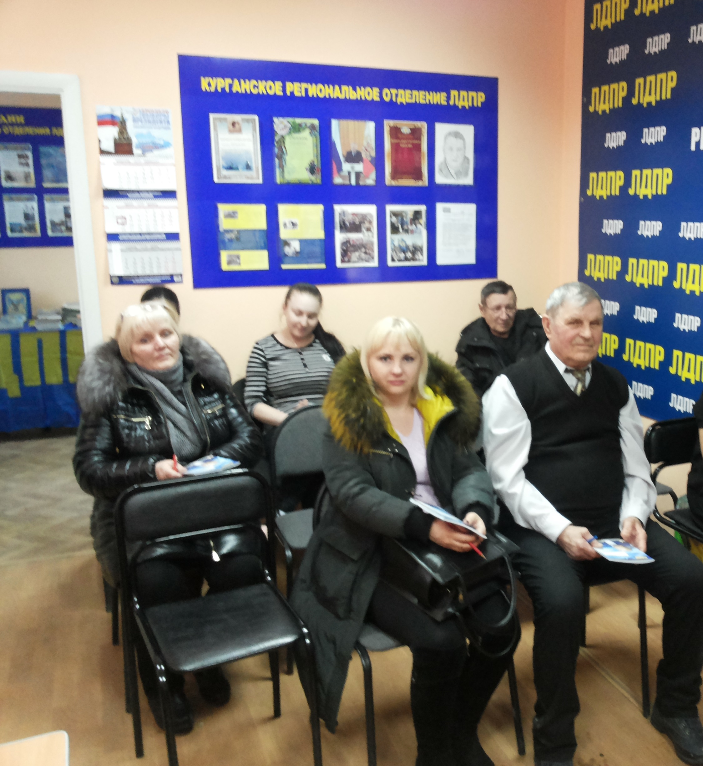 Курганское региональное отделение ЛДПР ведет активную подготовку к выборам Президента РФ